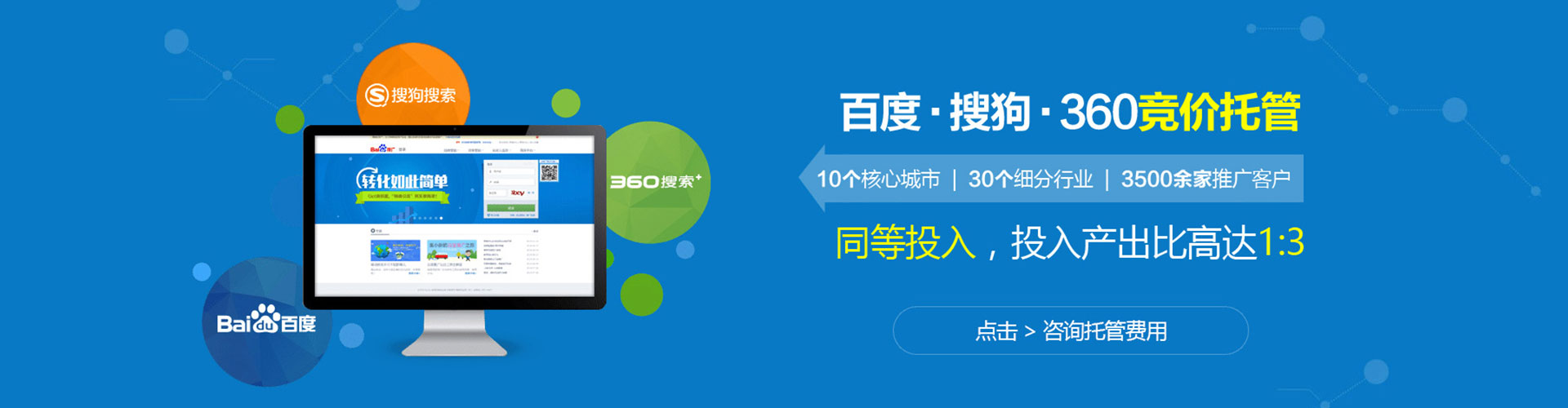 丰满百度充值返点