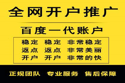 百度SEM竞价广告投放案例：效果显著