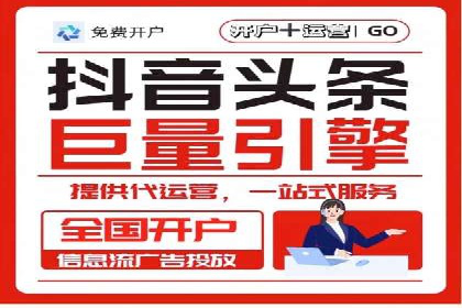 信息流竞价优化技巧：实战案例分析